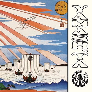 Floating Music